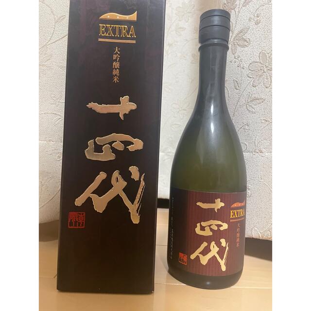 十四代 エクストラ大吟醸 720ml