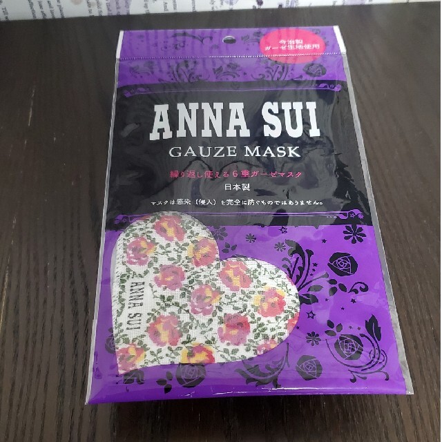 ANNA SUI(アナスイ)のANNA SUI　布製マスク繰り返し使える6重ガーゼマスク その他のその他(その他)の商品写真