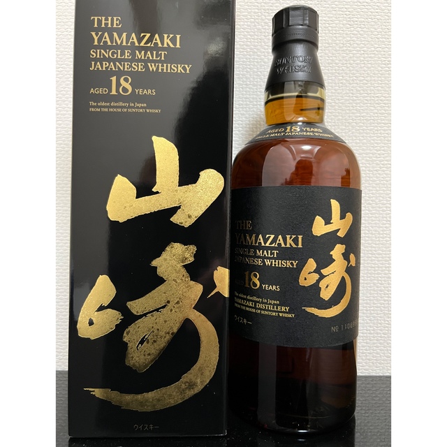 モール サントリー山崎の18年、箱付き、ホログラムシール貼付の新品未