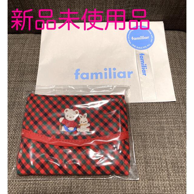 familiar(ファミリア)の新品未使用　ファミリア　ポケット　ティッシュケース キッズ/ベビー/マタニティのこども用ファッション小物(その他)の商品写真