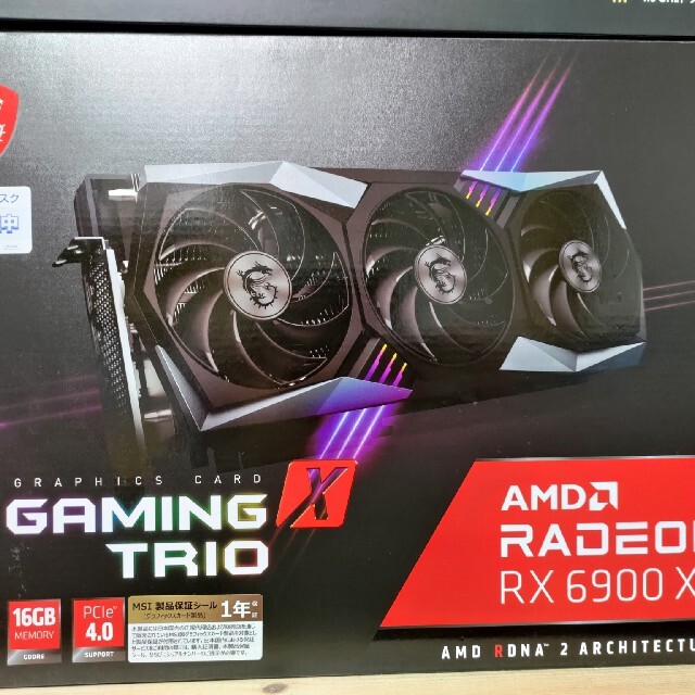最高 msi rx6900xt PCパーツ - www.cenypametinaroda.cz