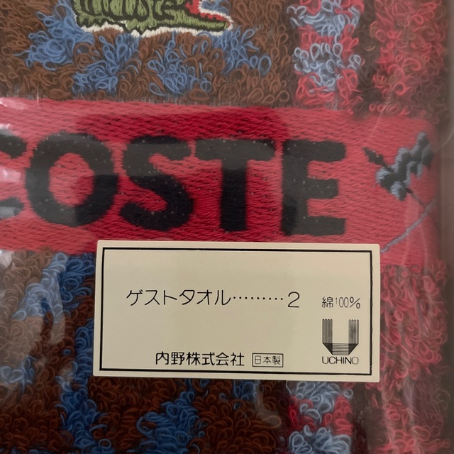 LACOSTE(ラコステ)のどんぐり様専用！新品！FAUCHON タオル2枚&LACOSTE ゲスタオル2枚 インテリア/住まい/日用品の日用品/生活雑貨/旅行(タオル/バス用品)の商品写真