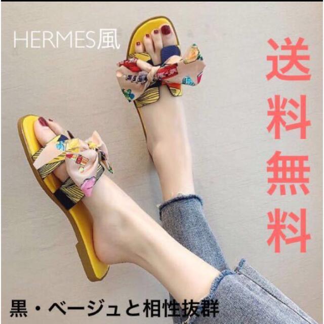 65%以上節約 サンダル フラット 黄色 24.0 ぺたんこ 履きやすい カジュアル 春 夏 サンダル フラット 黄色 24cm ぺたんこ 履きやすい カジュアル 春 夏