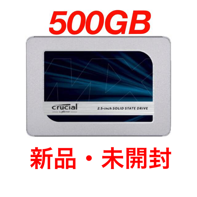 500GB型番Crucial SSD MX500 内蔵型SSD 2.5インチ 7mm
