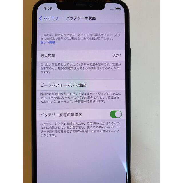 スマートフォン/携帯電話iPhone11pro 64GB