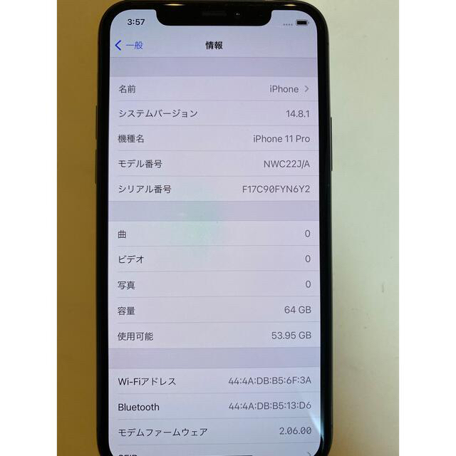 iPhone11pro 64GB