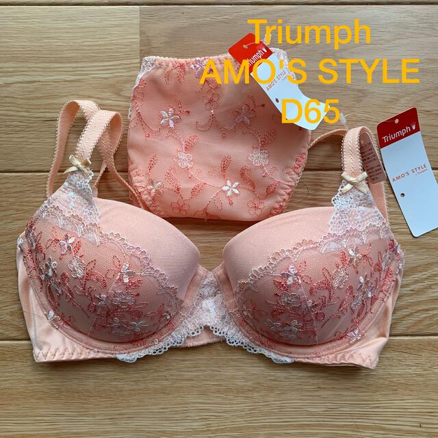 AMO'S STYLE(アモスタイル)のTriumph トリンプ D65 レディースの下着/アンダーウェア(ブラ&ショーツセット)の商品写真