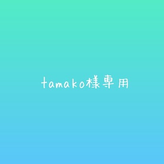 【tamako様専用】 Lover8 スリム M ブルー グリーン 10本×2(歯ブラシ/デンタルフロス)