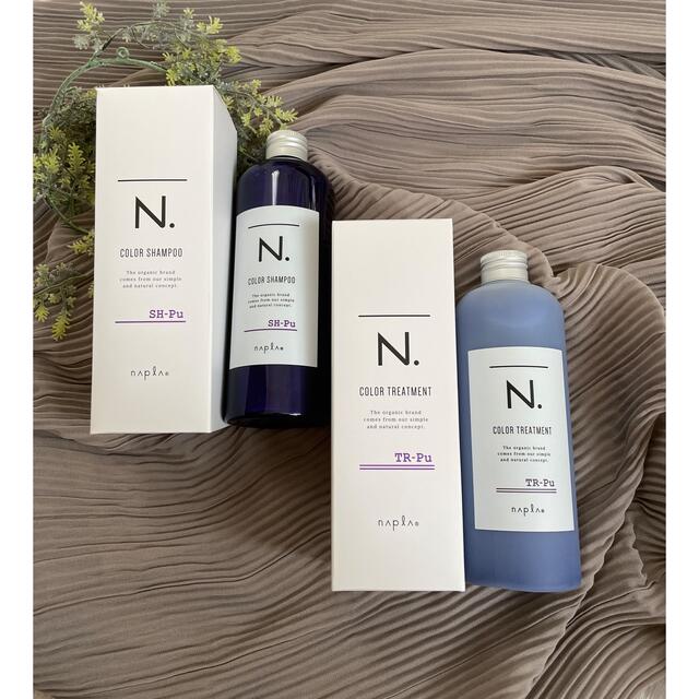 NAPUR(ナプラ)のナプラ N. パープルシャンプー320ml/トリートメント300g #エヌドット コスメ/美容のヘアケア/スタイリング(シャンプー/コンディショナーセット)の商品写真