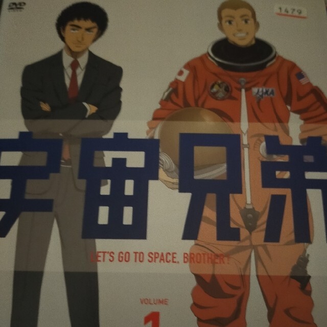 宇宙兄弟　dvd全巻31巻セットアニメ