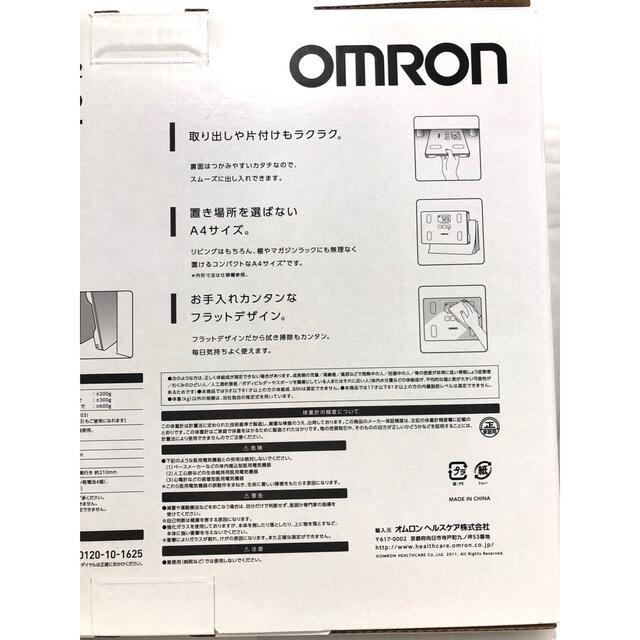OMRON(オムロン)のオムロン　体重体組成計　カラダスキャンOMRON HBF-212  新品 未使用 スマホ/家電/カメラの生活家電(体重計)の商品写真
