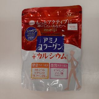 メイジ(明治)の新品　送料無料　明治 アミノコラーゲン プラスカルシウム ９８ｇ(コラーゲン)