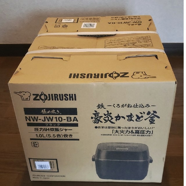 象印(ゾウジルシ)の新品未使用ZOJIRUSHI 圧力IH炊飯ジャー NW-JW10-BA スマホ/家電/カメラの調理家電(炊飯器)の商品写真