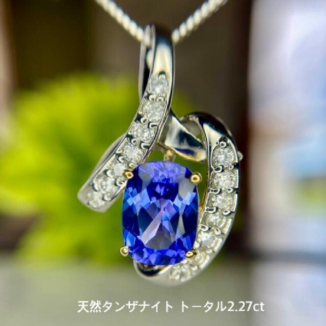 pt900 0.70ct タンザナイト ダイヤモンド ネックレス | www