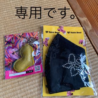 シンクビー(Think Bee!)のミッフィー様専用。ぷっくりハートチャームとマスク(チャーム)