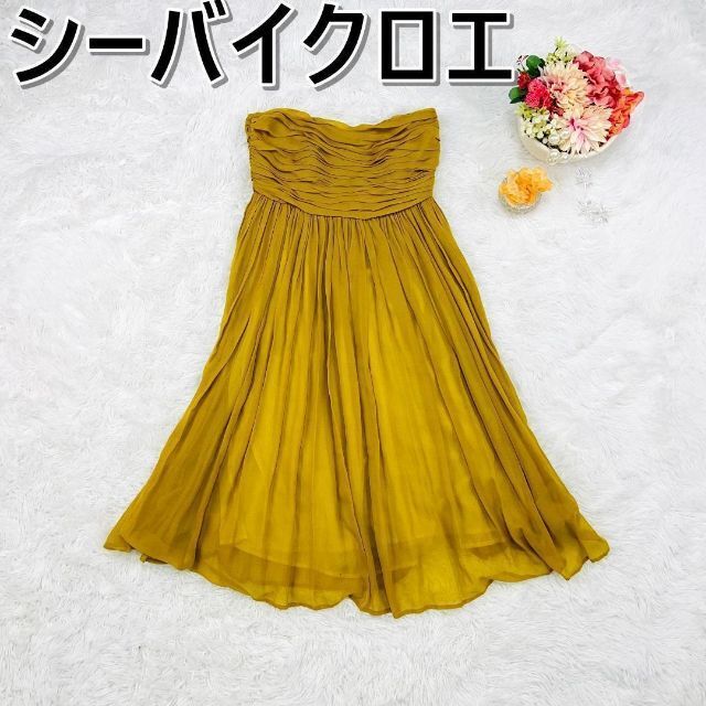 【希少!!】 SEE BY シルク混 黄色 ランダムプリーツキャミソールドレスS SeeByChloe - CHLOE ひざ丈ワンピース 【希少!!】 SEE BY シルク混 黄色 ランダムプリーツキャミソールドレスS SeeByChloe - CHLOE ひざ丈ワンピース