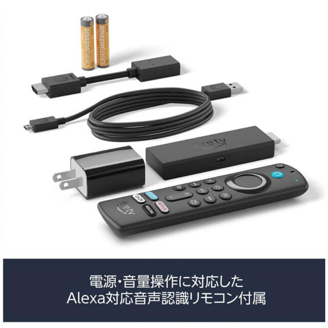 Amazon Fire TV 4K Max スマホ/家電/カメラのテレビ/映像機器(テレビ)の商品写真