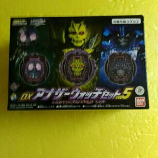 バンダイ(BANDAI)のDXアナザーウォッチセットvol5(特撮)