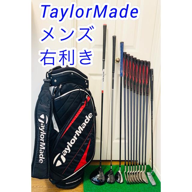 3648 豪華 TaylorMade メンズ 右利き ゴルフクラブフルセット 【公式