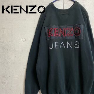 ケンゾー ビンテージの通販 800点以上 | KENZOを買うならラクマ ケンゾー ビンテージの通販 800点以上 | KENZOを買うならラクマ