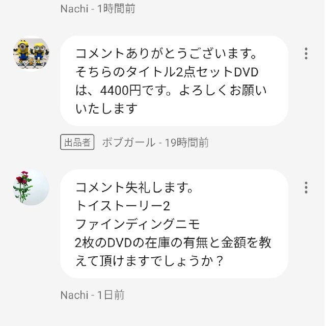 専用出品　DVD純正ケース付き2点セット　画像2枚目参照