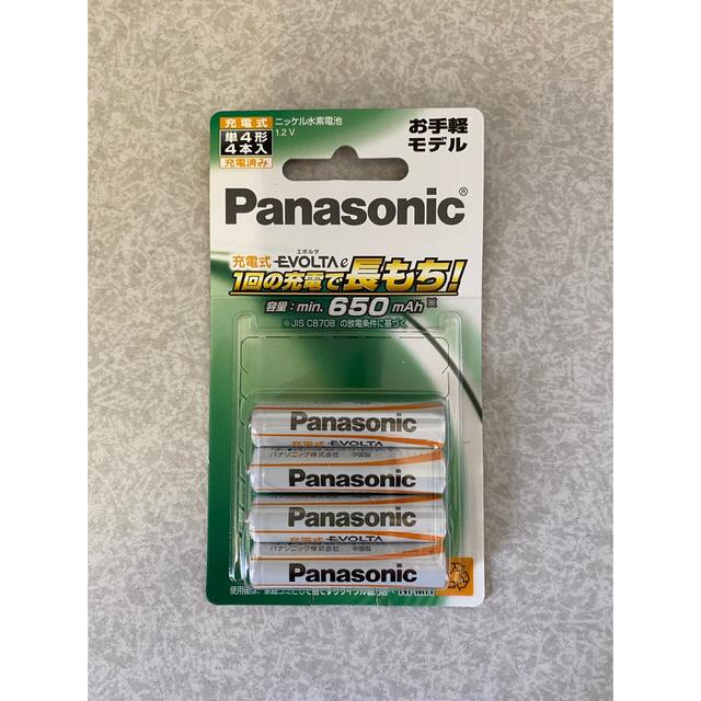 Panasonic - パナソニック 充電式エボルタ単4形1パック(お手軽モデル)BK-4LLB/4Bの通販 by 葡萄みち's shop|パナソニック ならラクマ Panasonic - パナソニック 充電式エボルタ単4形1パック(お手軽モデル)BK-4LLB/4Bの通販 by 葡萄みち's shop|パナソニック ならラクマ
