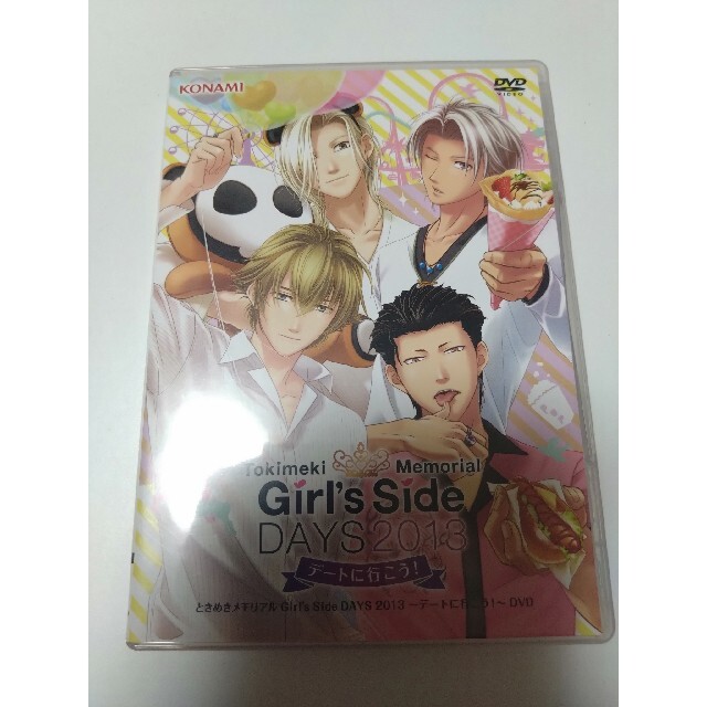 KONAMI(コナミ)のときめきメモリアル Girl's Side DAYS 2013 デートに行こう！ エンタメ/ホビーのDVD/ブルーレイ(アニメ)の商品写真