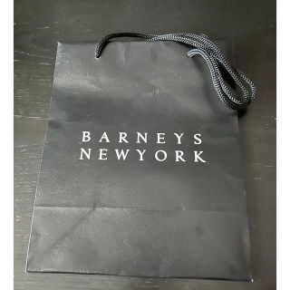 バーニーズニューヨーク(BARNEYS NEW YORK)のBARNEYS NEWYORK 紙袋(ショップ袋)