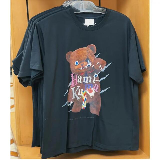 USJ ハミクマ　Tシャツ　フリーサイズ