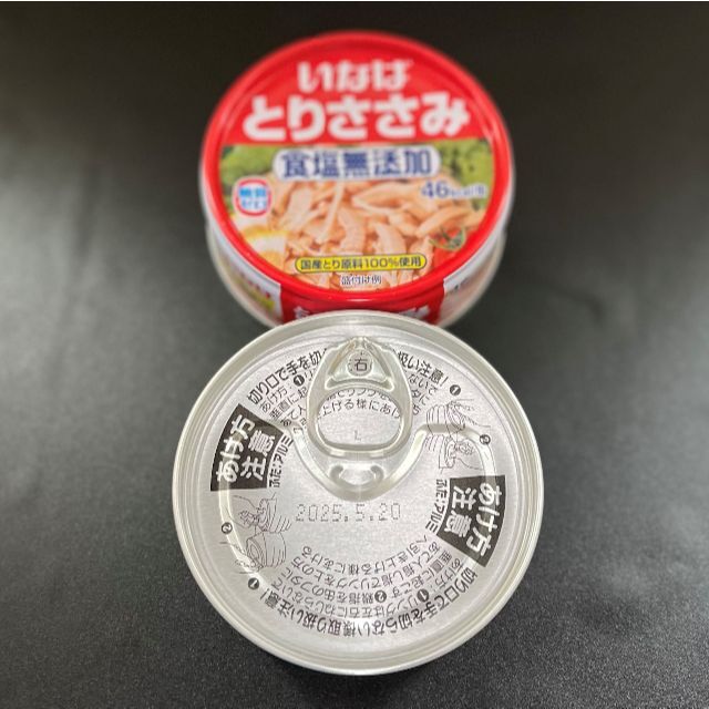 缶詰　鶏肉の通販　食塩　ぶんちゃん's　無添加　鶏ささみ　by　shop｜ラクマ　11缶　国産　いなば　とりささみ