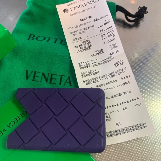 BOTTEGA VENETA