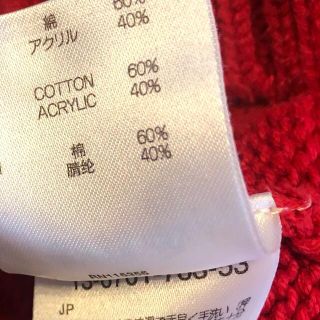 まだまだ╬ ひばり様専用 90㎝ ミキハウスプッチー立体ニットベスト