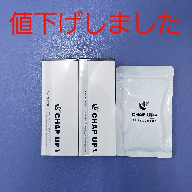 【2本セット】薬用チャップアップ CHAPUP 育毛ローション120ml 育毛剤