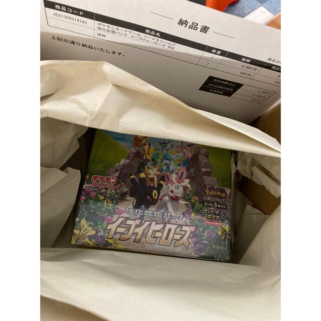 イーブイヒーローズ 1boxシュリンク付き - Box/デッキ/パック