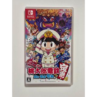 コナミ(KONAMI)の桃太郎電鉄 ～昭和 平成 令和も定番！～　nikkka様専用(家庭用ゲームソフト)