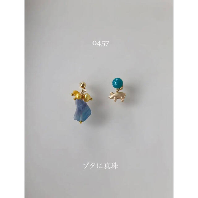 ＊NO.0457＊ブタに真珠…淡水パール、フローライト、アシンメトリー、好きな方 レディースのアクセサリー(ピアス)の商品写真