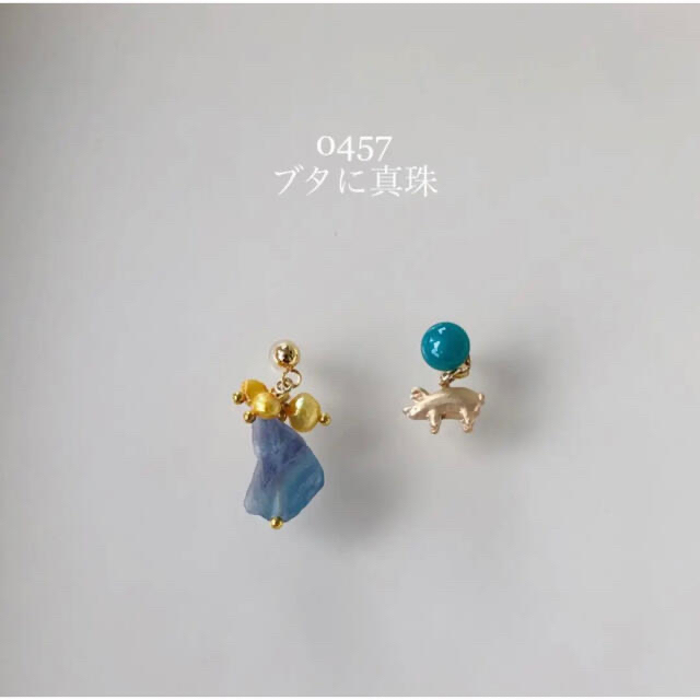 ＊NO.0457＊ブタに真珠…淡水パール、フローライト、アシンメトリー、好きな方 レディースのアクセサリー(ピアス)の商品写真