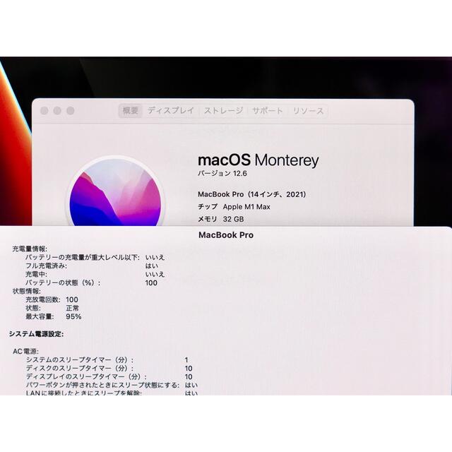 Mac (Apple)(マック)のCTO M1Max MacBookPro 14 US  32GB SSD1TB スマホ/家電/カメラのPC/タブレット(ノートPC)の商品写真