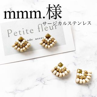 mmm.様専用トライアングルピアス2set（サージカルステンレス）(ピアス)