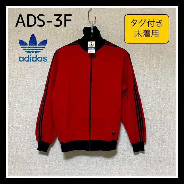 adidas - 未着用タグ付き！『adidas ADS-3F』の通販 by 駄菓子レコード