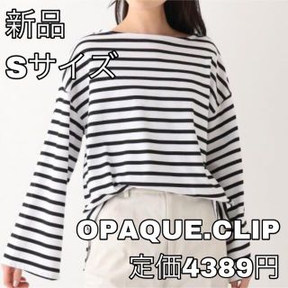 オペークドットクリップ(OPAQUE.CLIP)の2633⭐︎OPAQUE.CLIP⭐︎度詰天竺 ワイドボーダーカットソー(カットソー(長袖/七分))