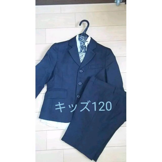 新品☆キッズ　120　フォーマルスーツ黒4点セット　セットアップ　男の子 キッズ/ベビー/マタニティのキッズ服男の子用(90cm~)(ドレス/フォーマル)の商品写真