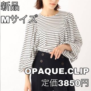 オペークドットクリップ(OPAQUE.CLIP)の2630⭐︎OPAQUE.CLIP⭐︎強撚天竺 ボリュームスリーブカットソー(Tシャツ(長袖/七分))