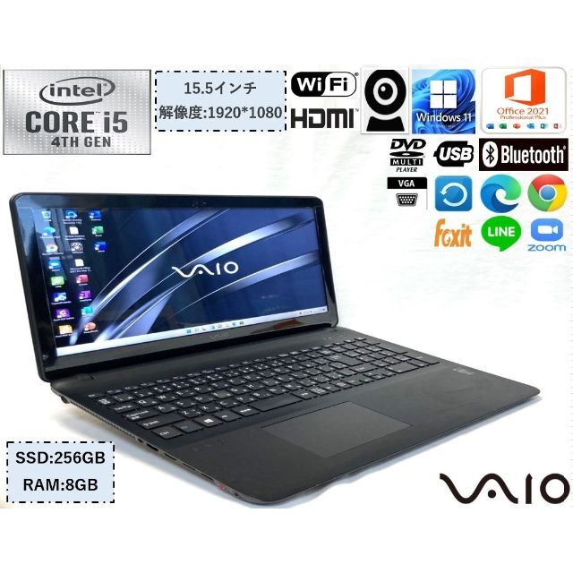 美品 ノートパソコン VJF151 i5 第4世代 カメラ マルチ 新品SSD