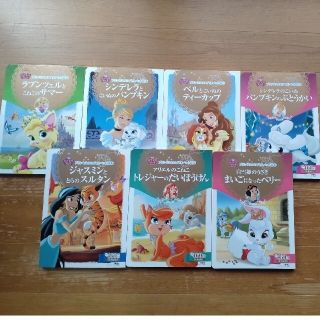 ディズニー(Disney)のディズニープリンセス　ロイヤルペット絵本　7冊セット(絵本/児童書)