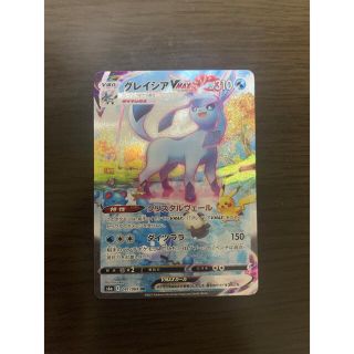 ポケモン(ポケモン)のグレイシア　vmax sa  ポケモンカード　イーブイヒーローズ(シングルカード)