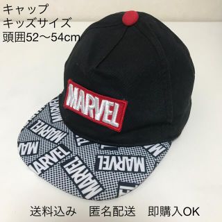 マーベル(MARVEL)のキャップ　キッズサイズ　marvel(帽子)