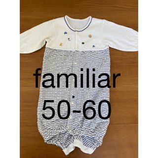 ファミリア(familiar)のfamiliar ロンパース　50-60(ロンパース)