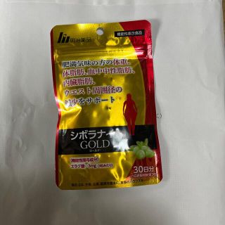 シボラナイト　ゴールド　1袋(ダイエット食品)