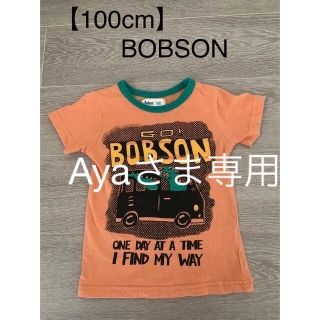 ボブソン(BOBSON)の【100cm】BOBSON半袖Tシャツ&ピンクハーフパンツ(Tシャツ/カットソー)